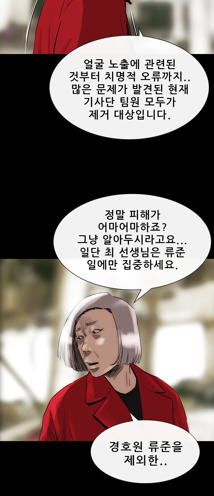 85 페이지