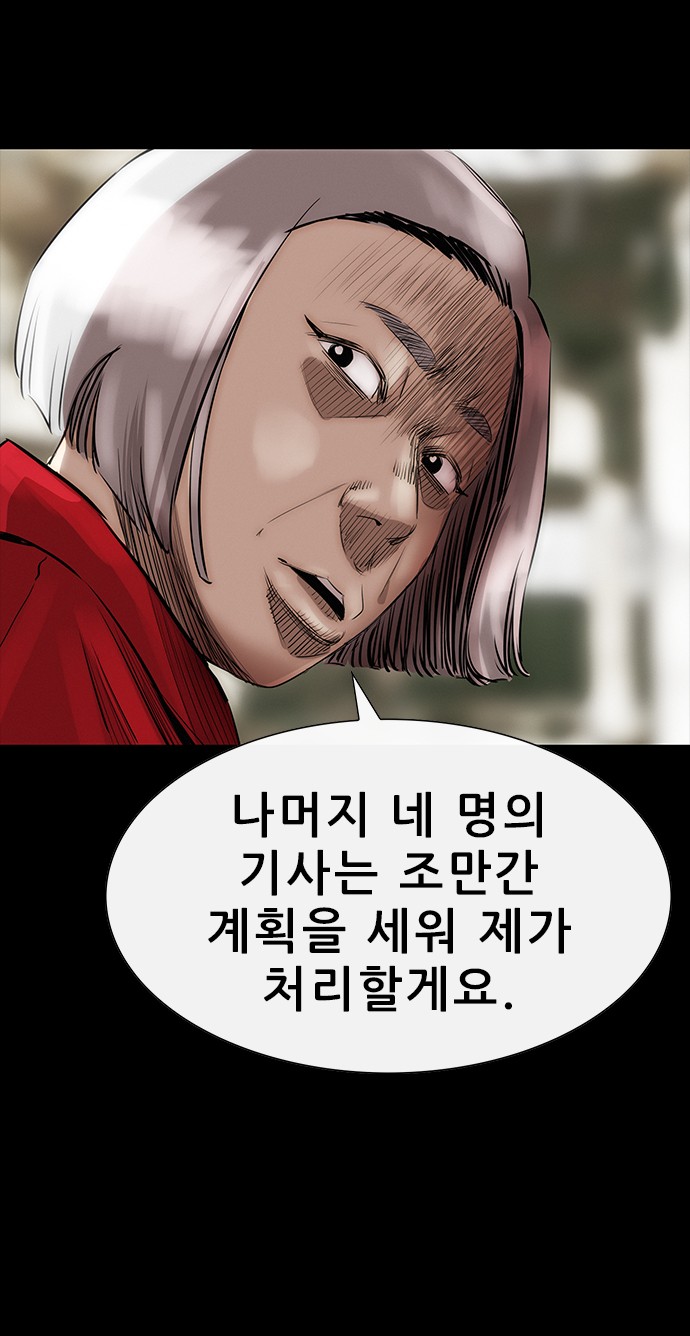 86 페이지