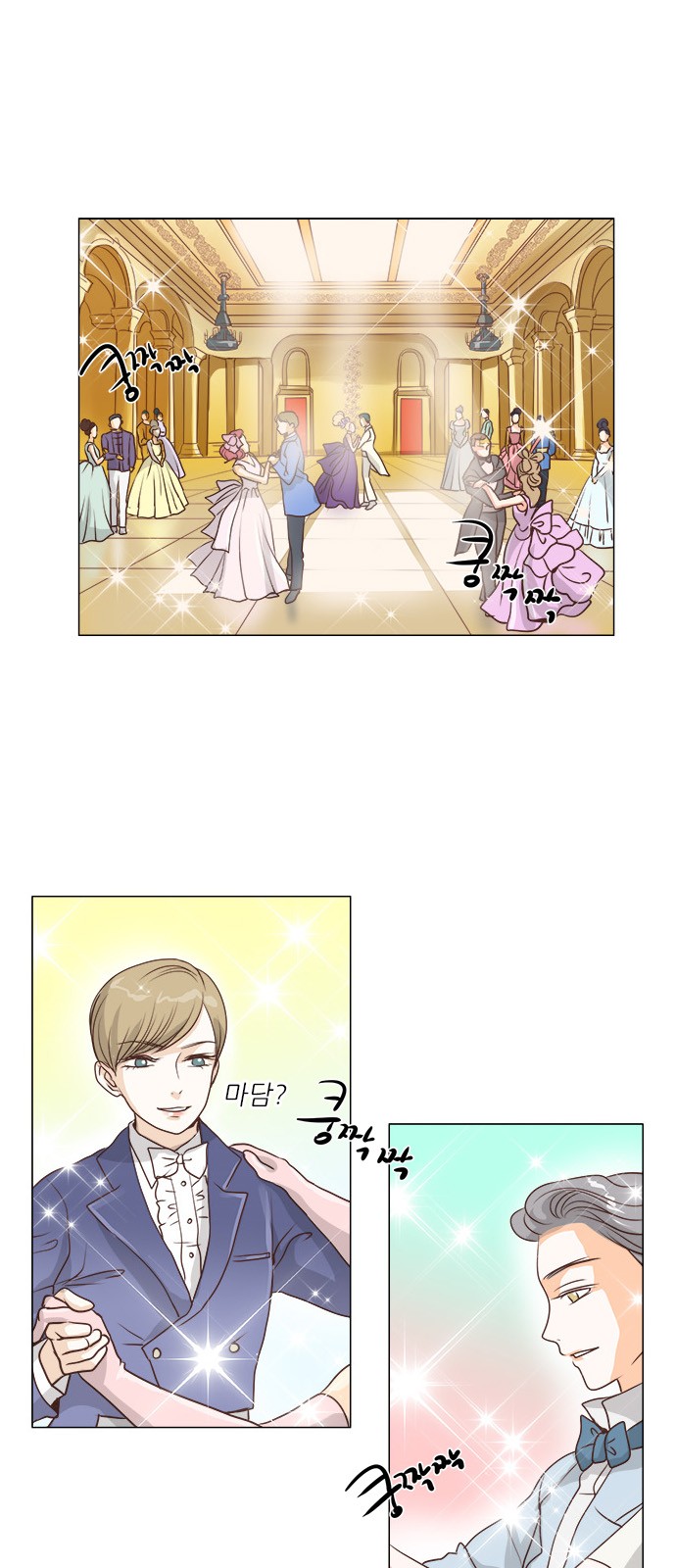 The Matchmaking Baby Princess - Chapter 13 - Page 1
