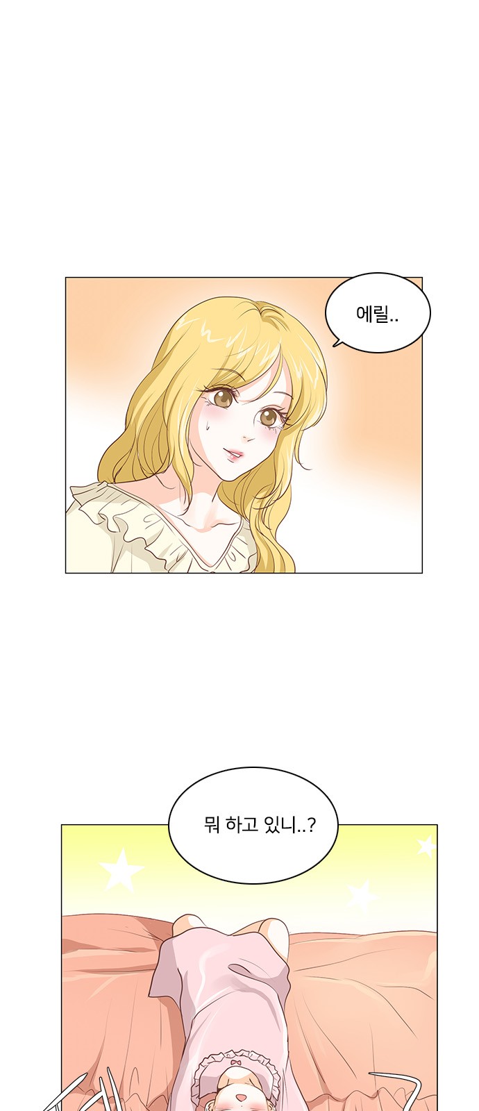 The Matchmaking Baby Princess - Chapter 34 - Page 1