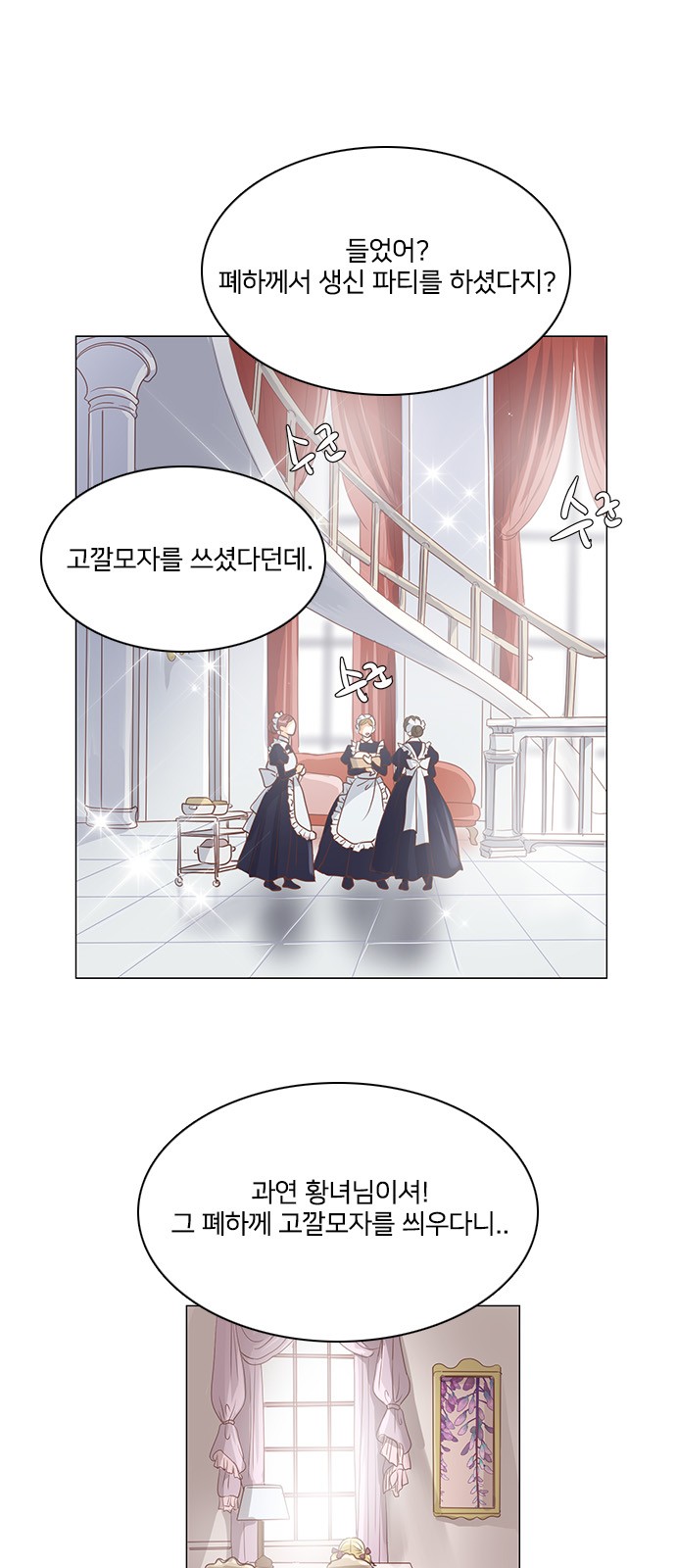 The Matchmaking Baby Princess - Chapter 38 - Page 1