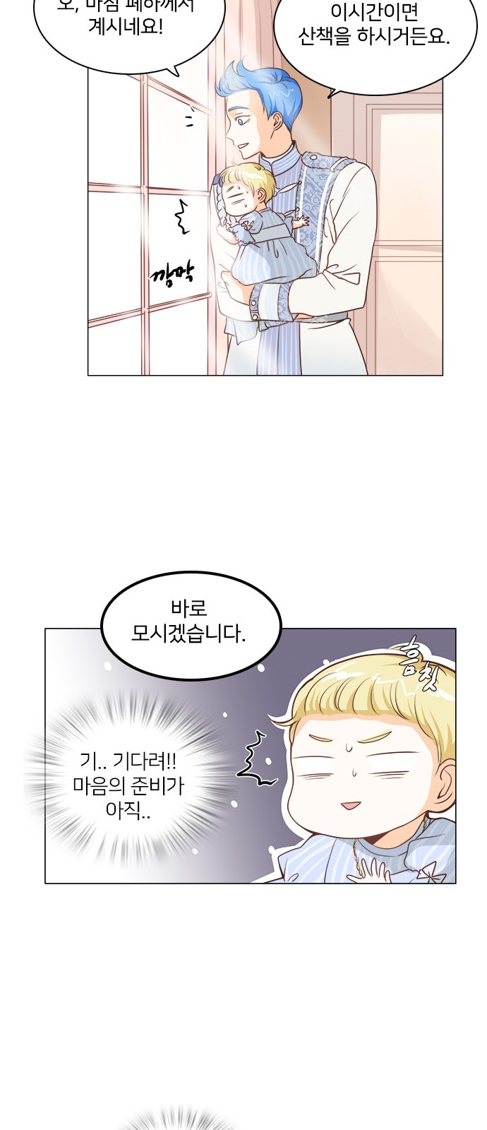 11 페이지