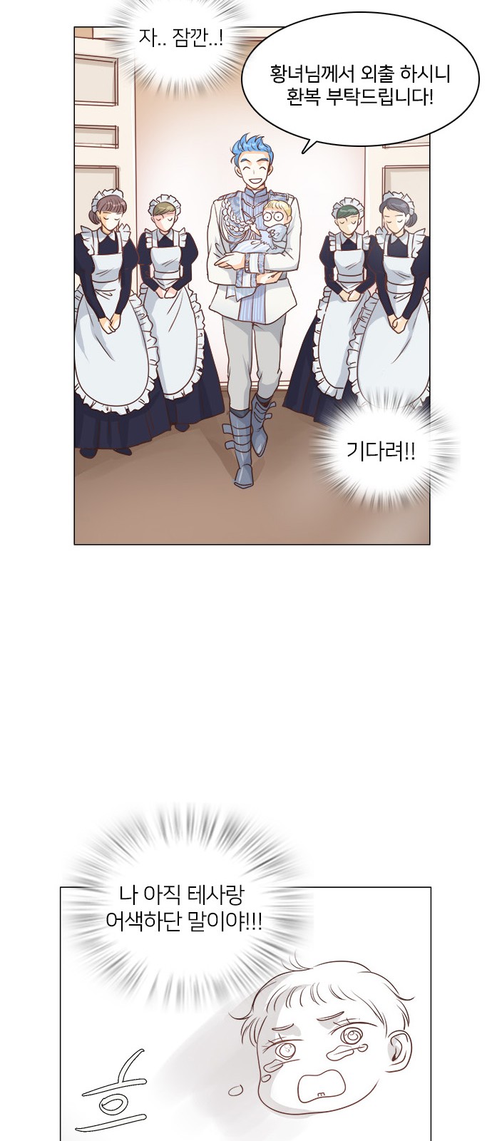 12 페이지