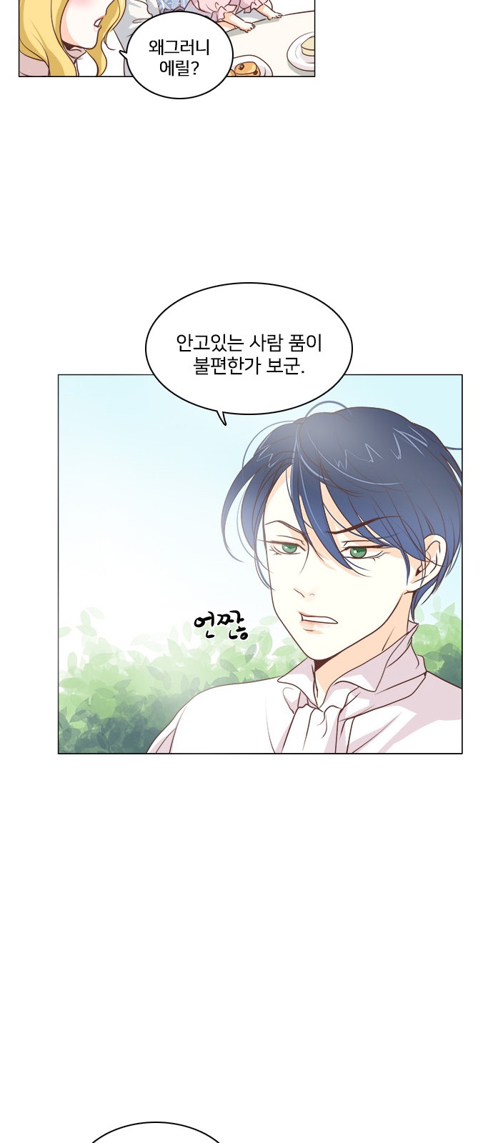 22 페이지