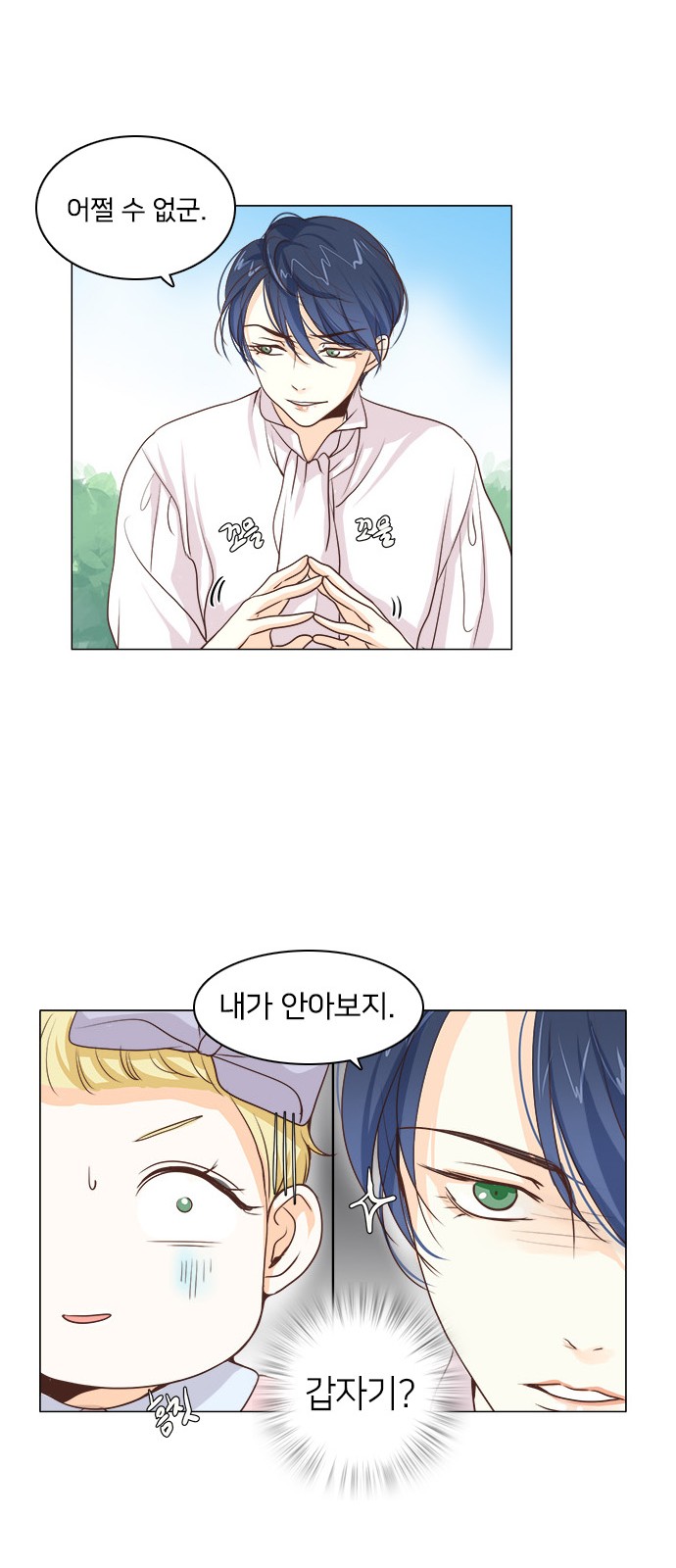 24 페이지