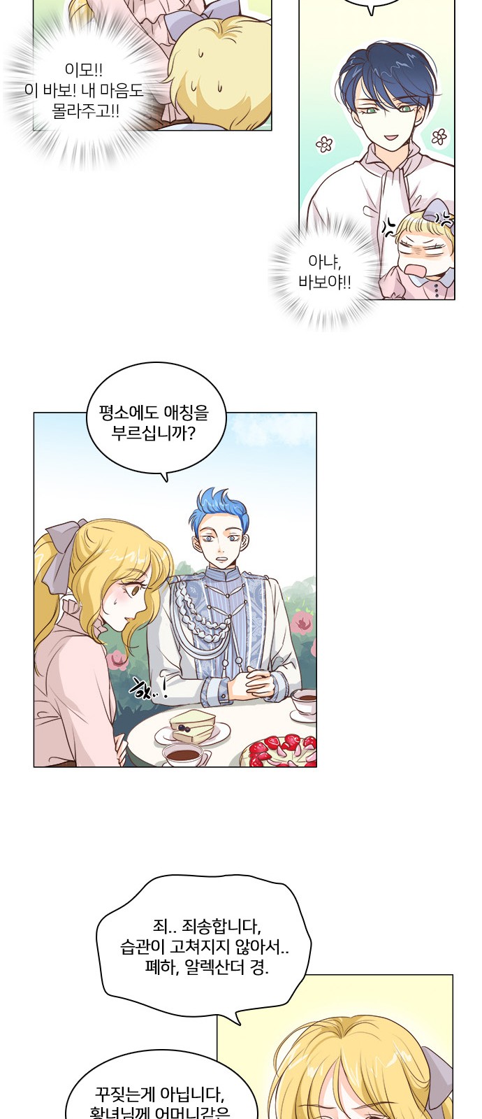 27 페이지