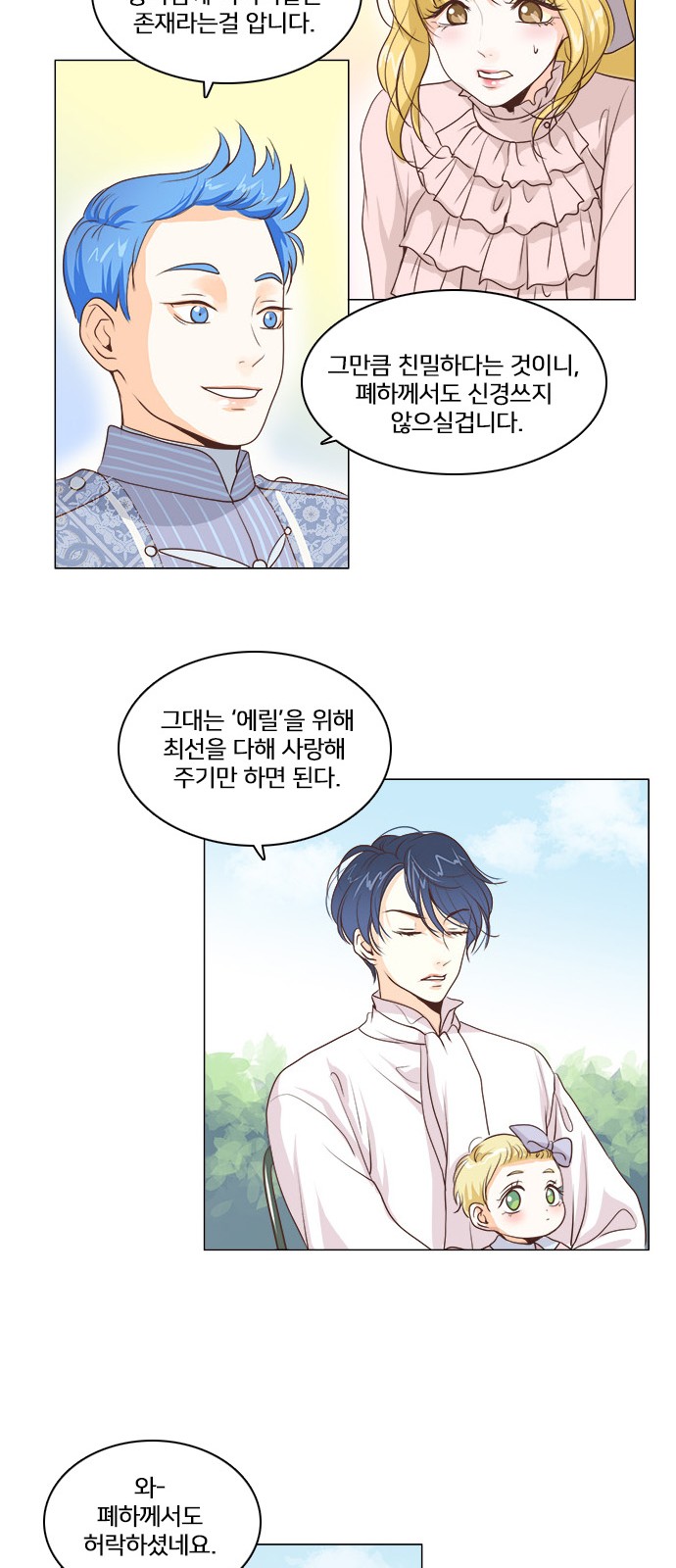 28 페이지