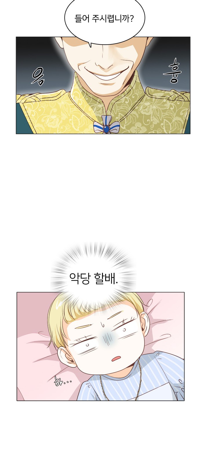 3 페이지