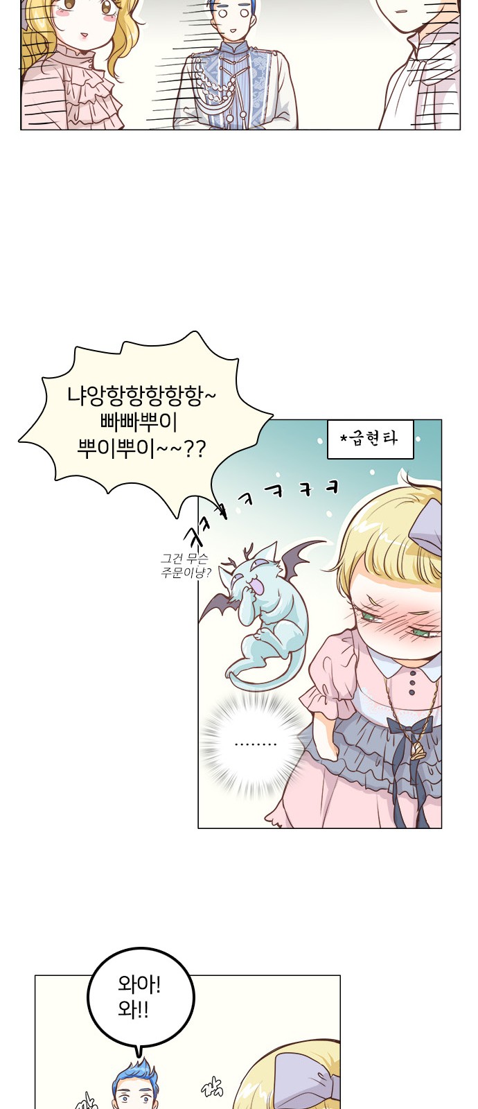 36 페이지