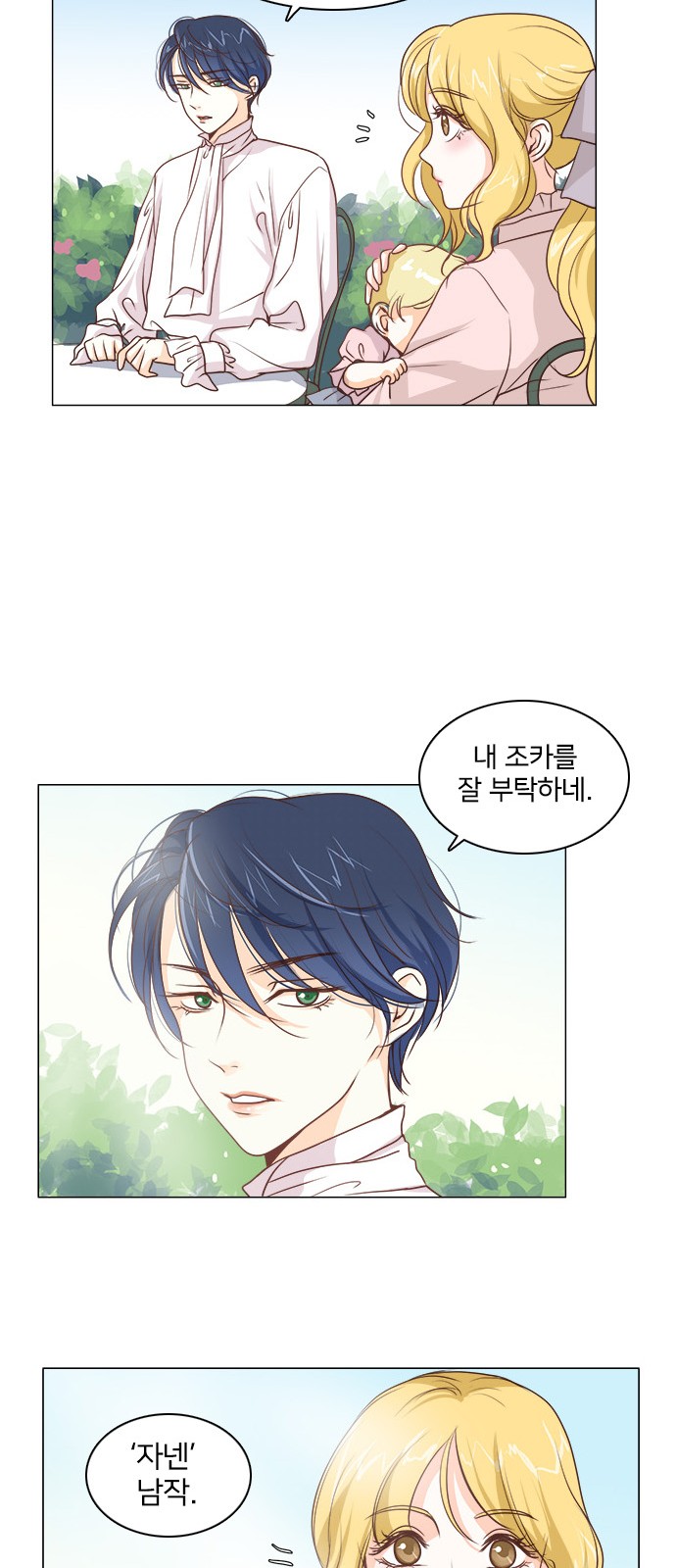 38 페이지
