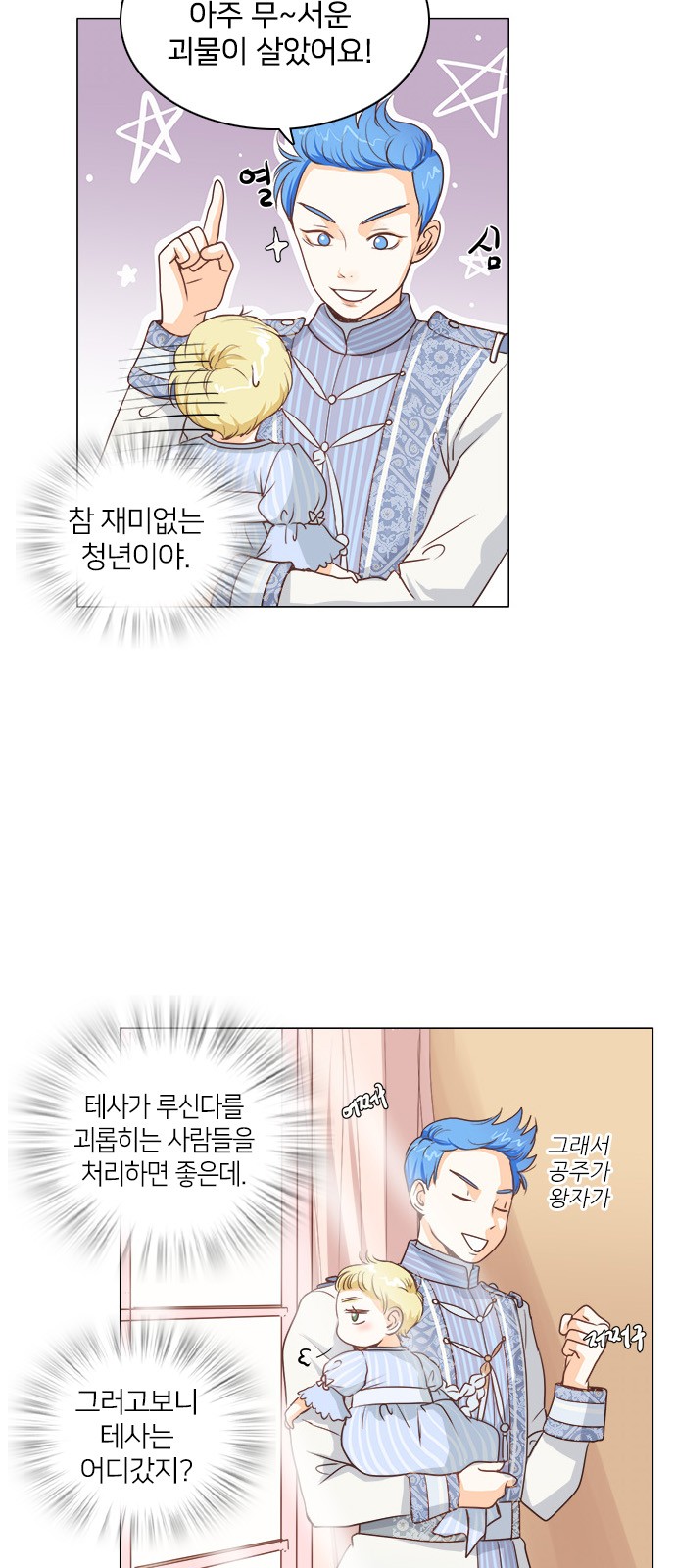7 페이지
