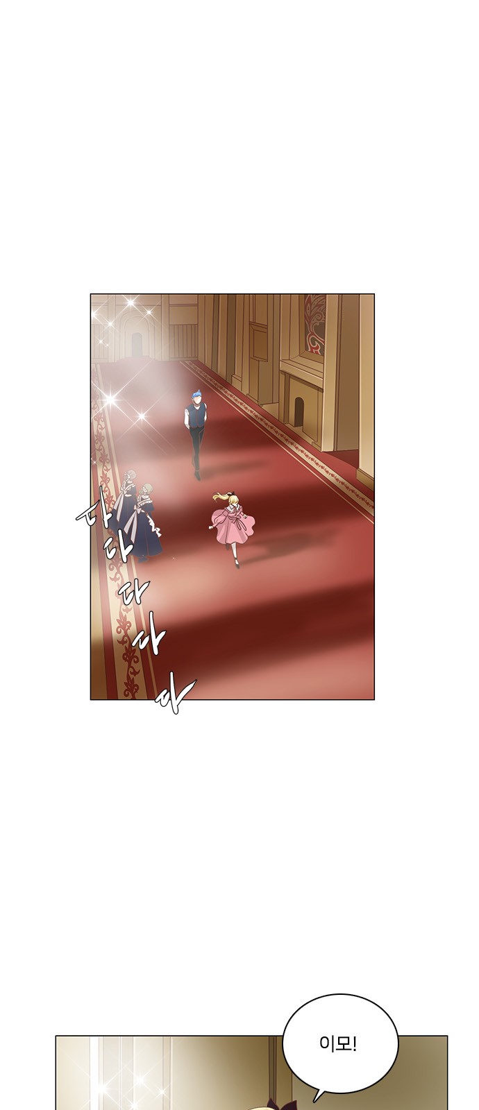 The Matchmaking Baby Princess - Chapter 83 - Page 1