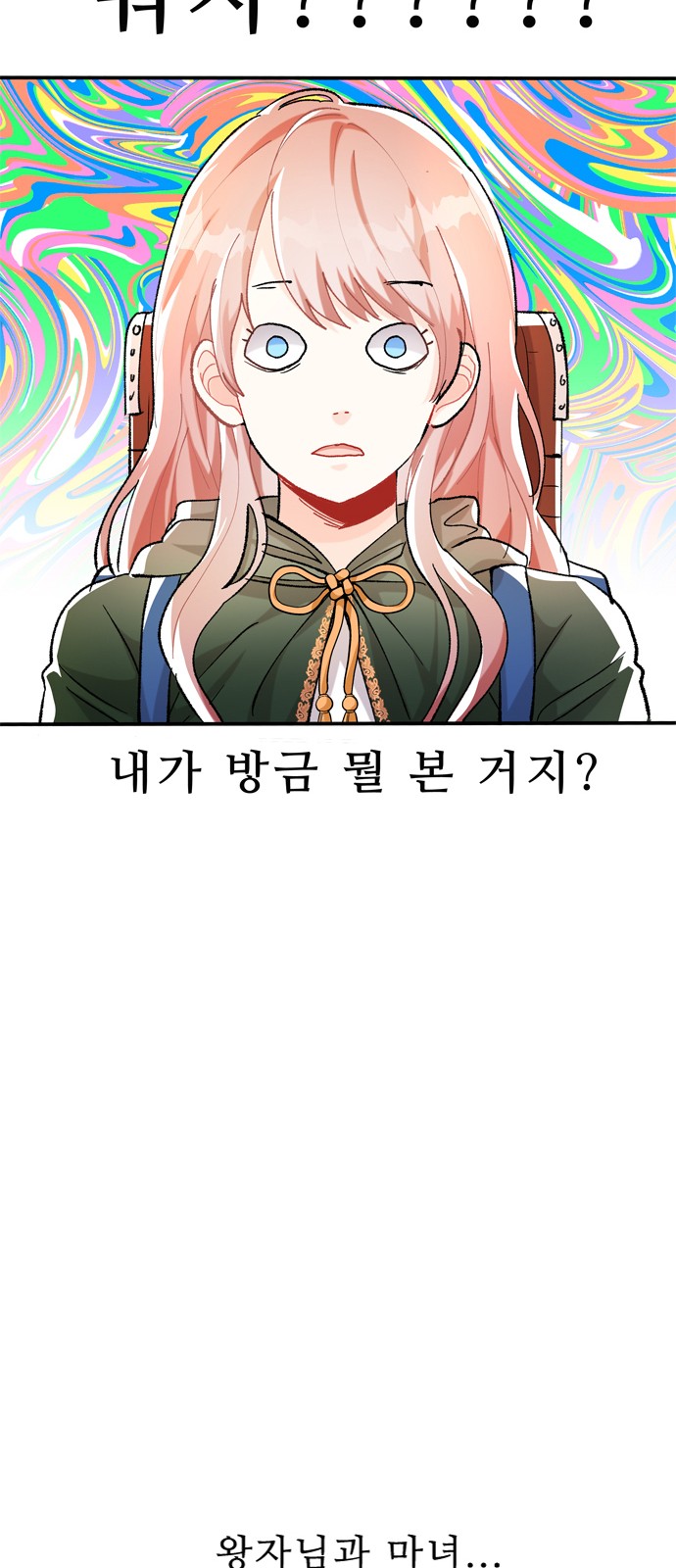 104 페이지
