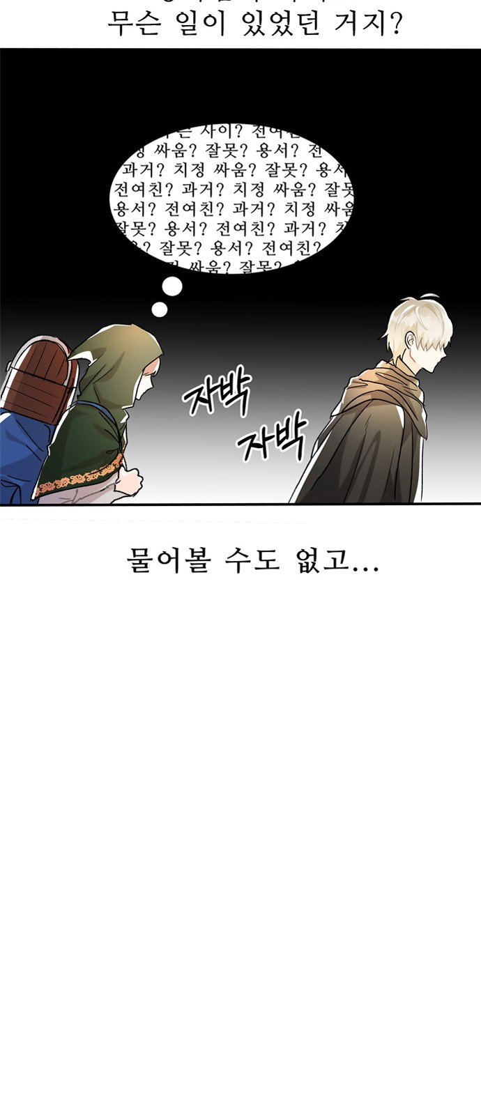 105 페이지