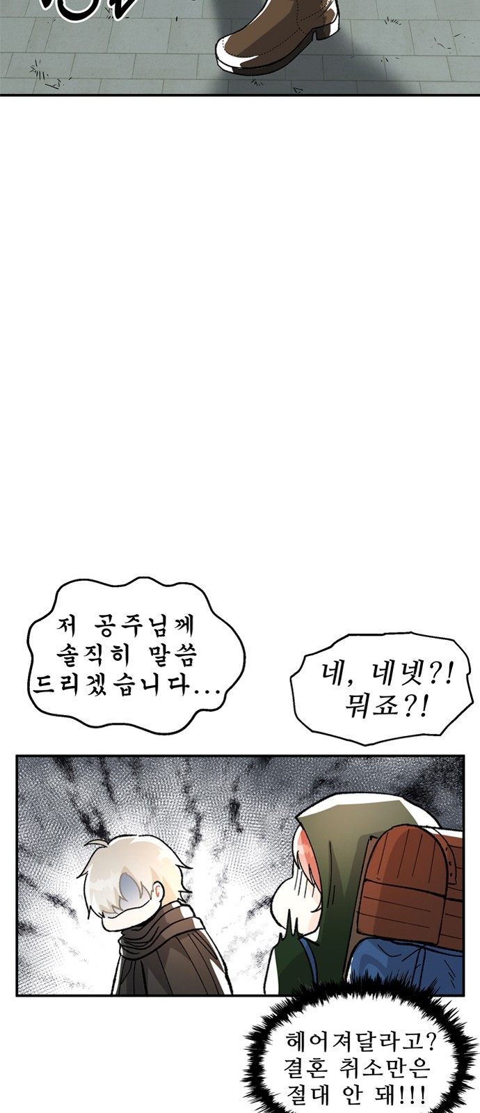 107 페이지