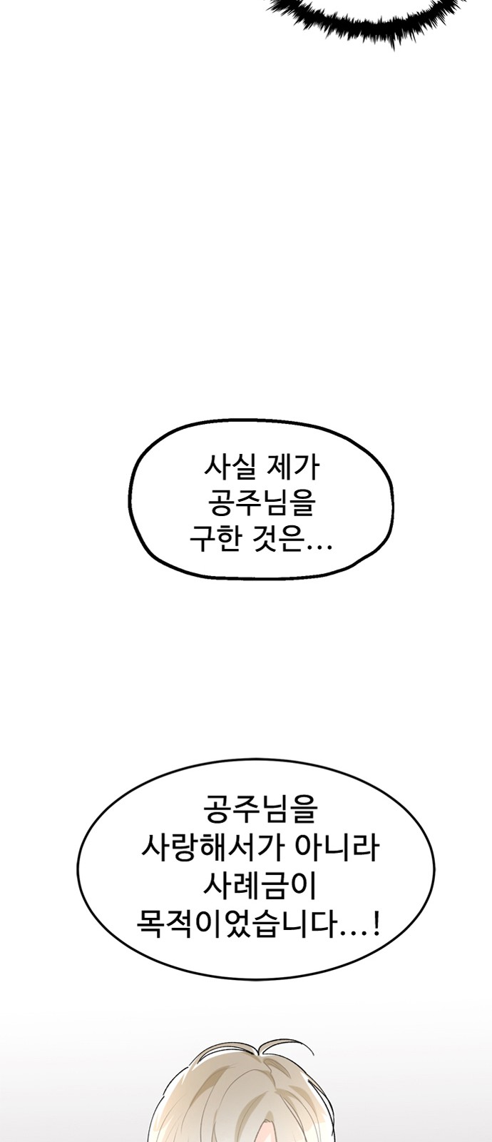 108 페이지