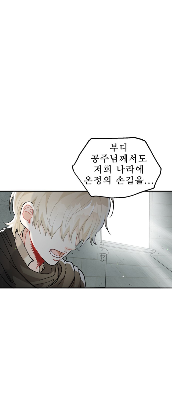 112 페이지