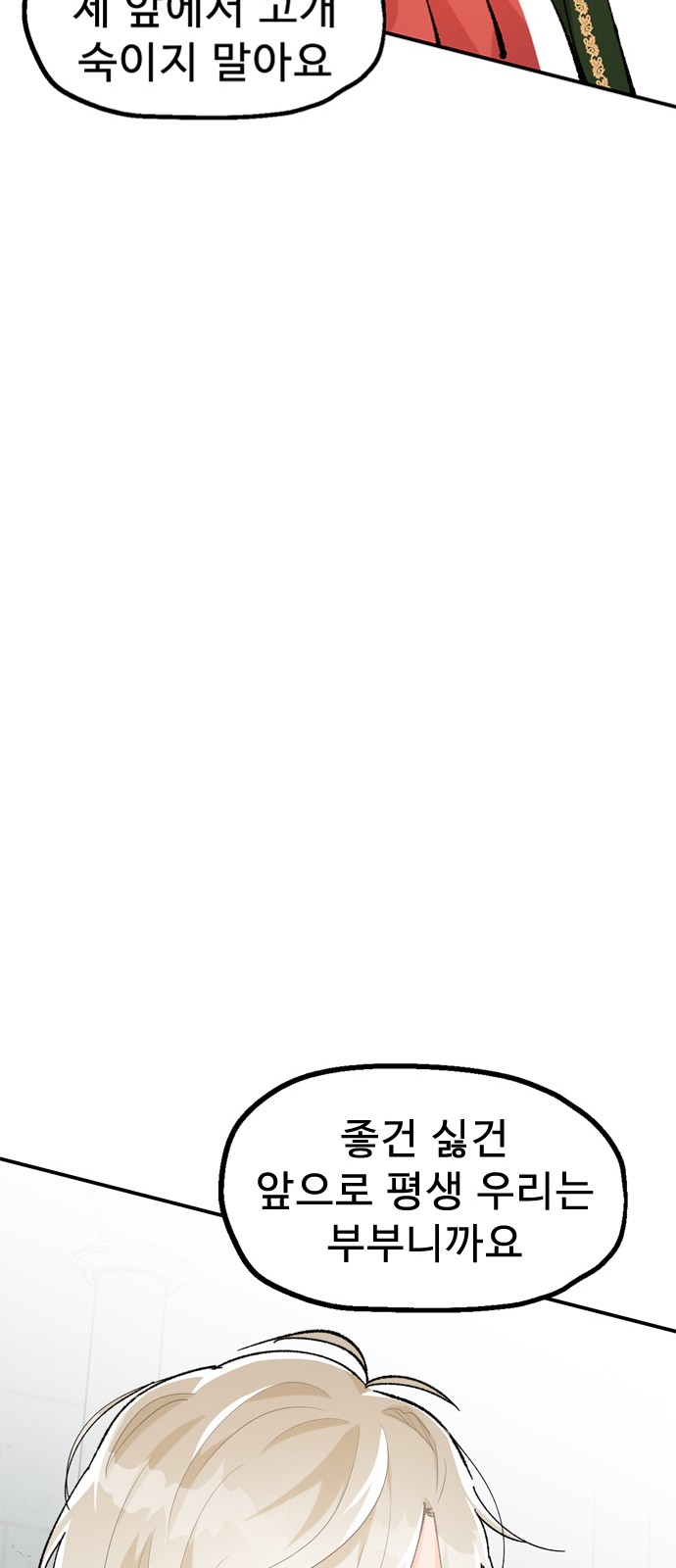115 페이지