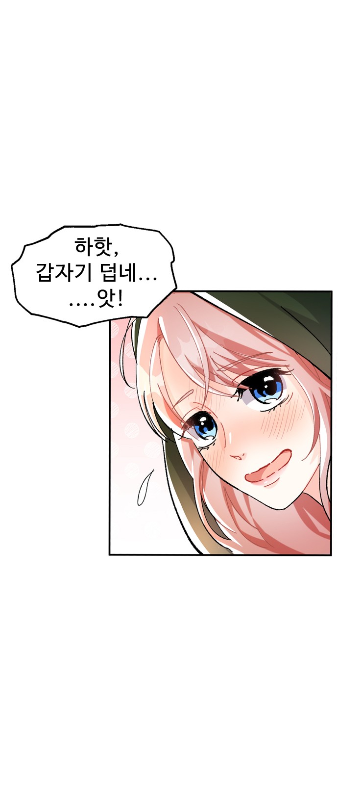 118 페이지