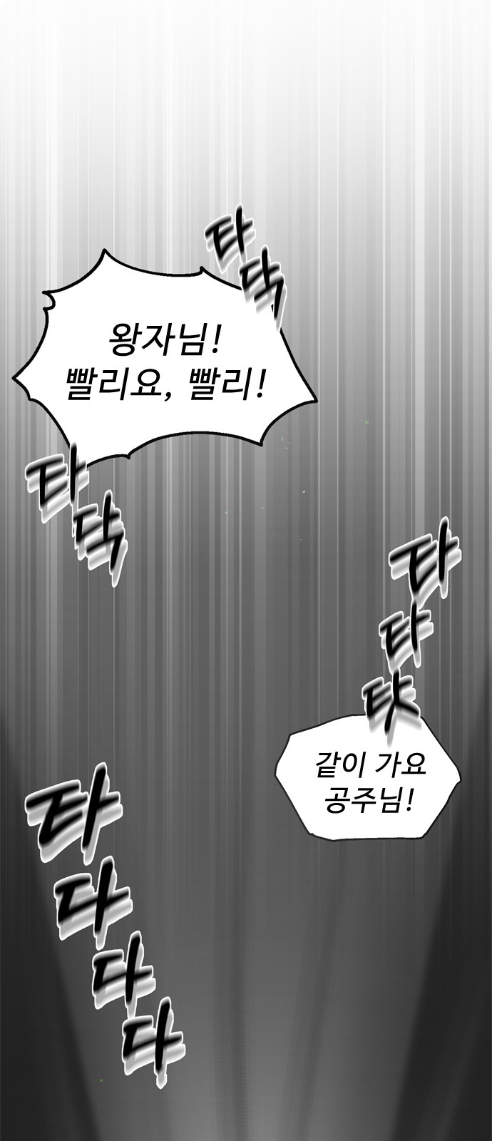 120 페이지