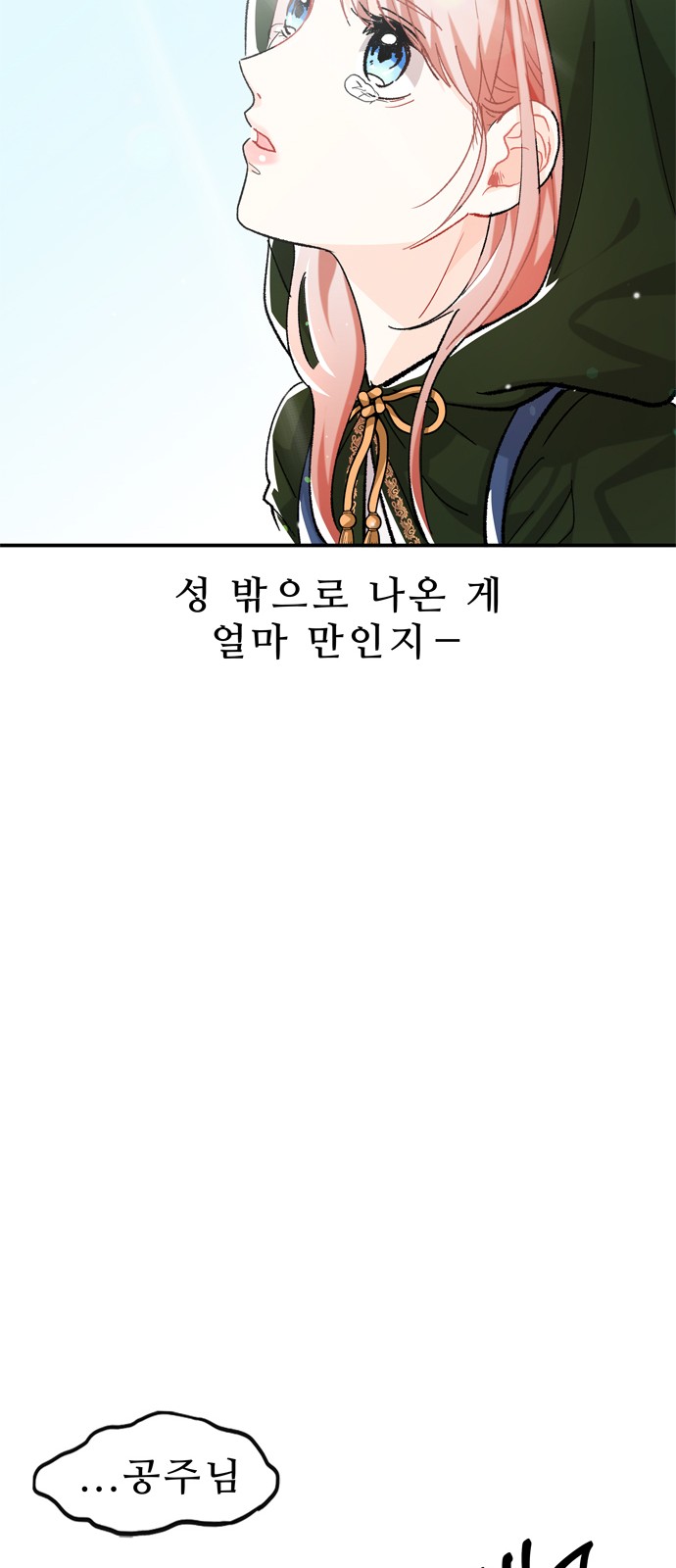 124 페이지