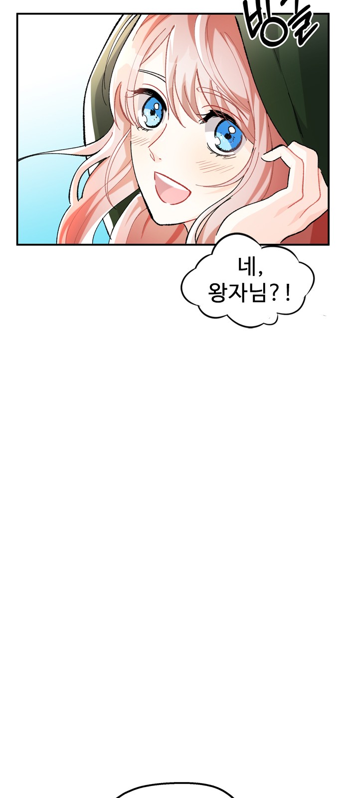 125 페이지