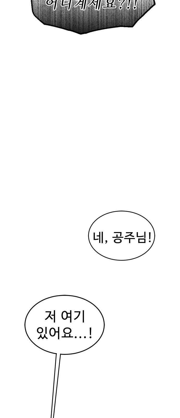 127 페이지