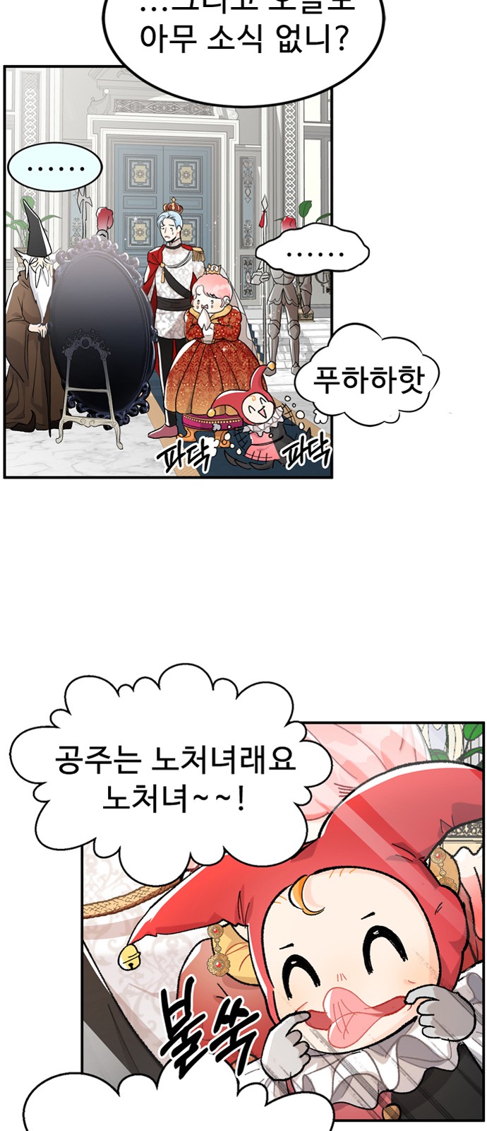 24 페이지