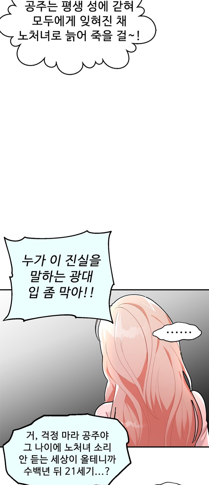 25 페이지