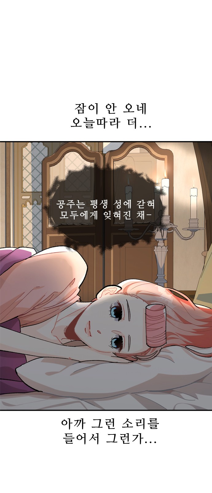 32 페이지