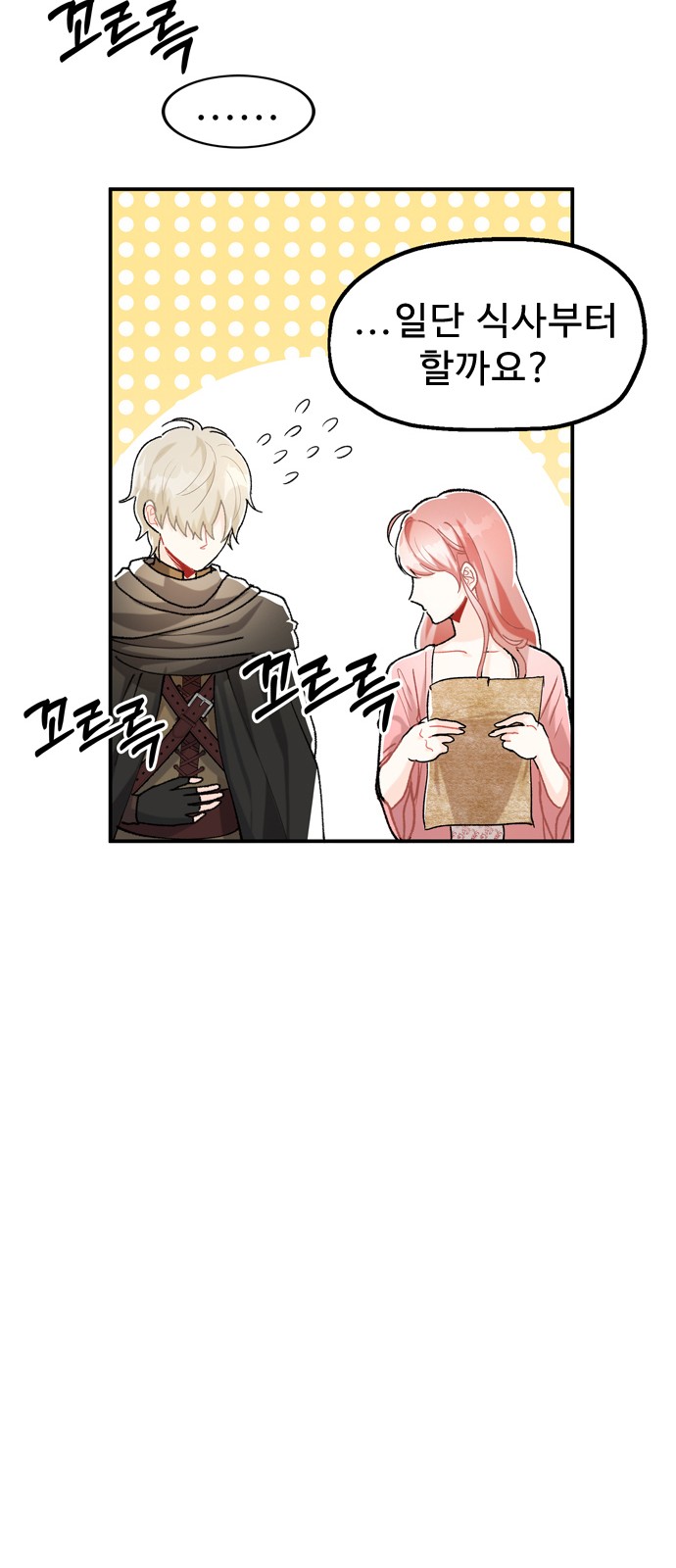 63 페이지