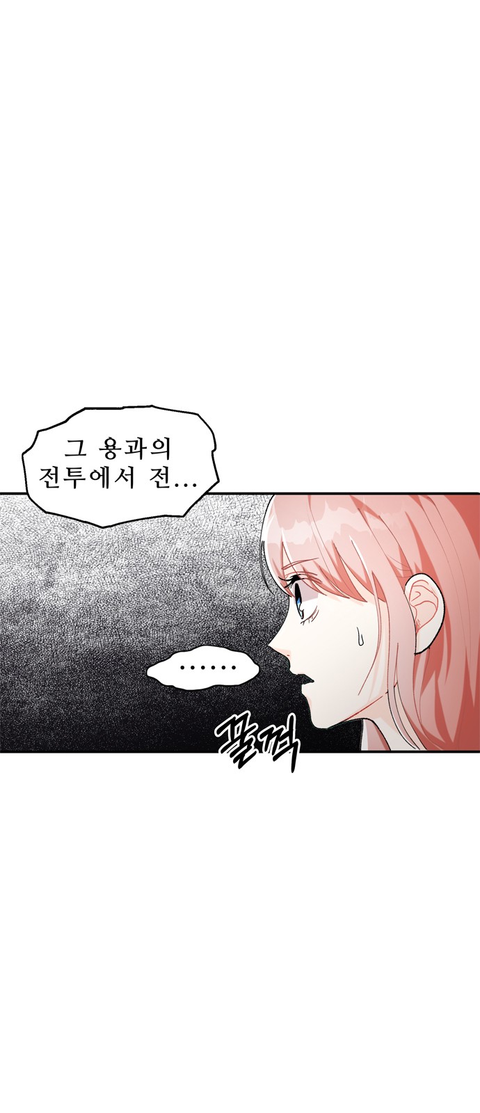 73 페이지