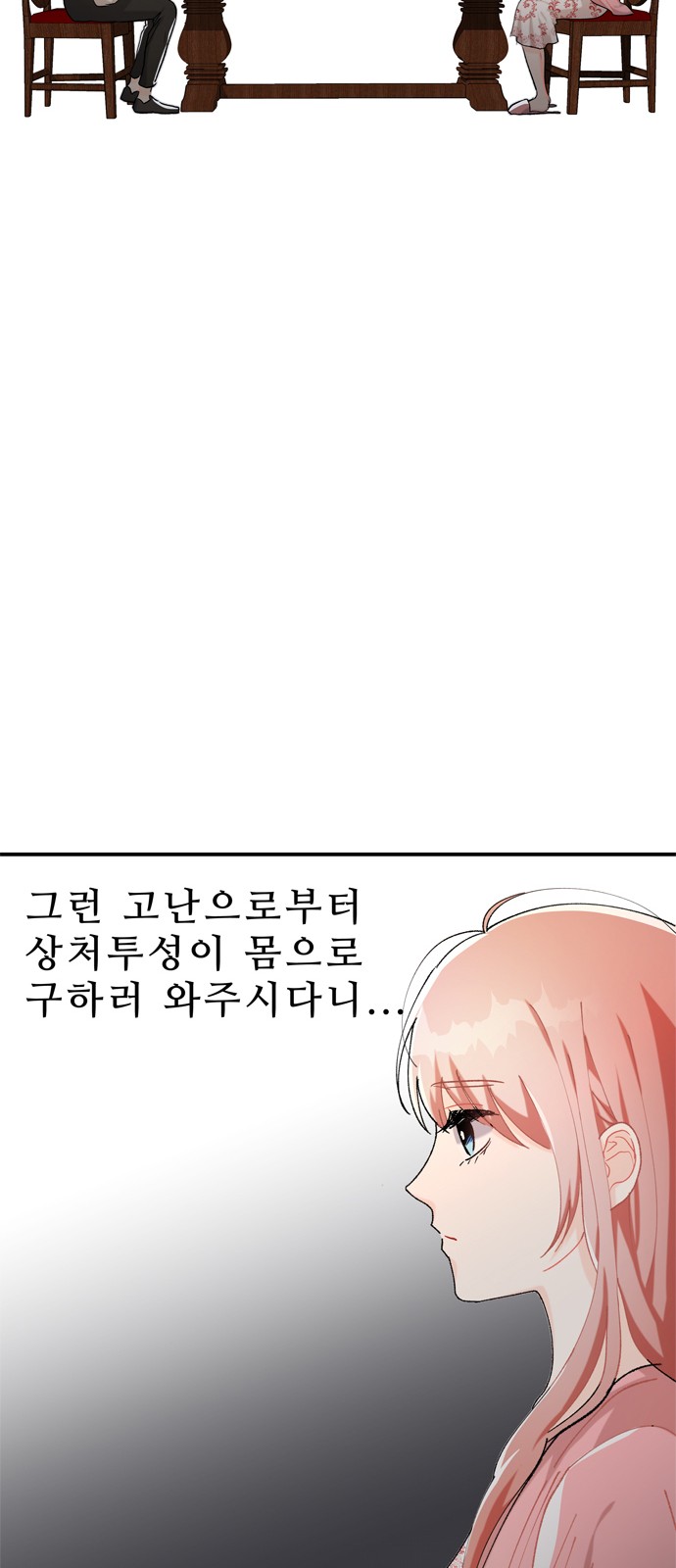 75 페이지
