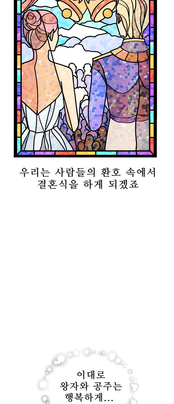 77 페이지
