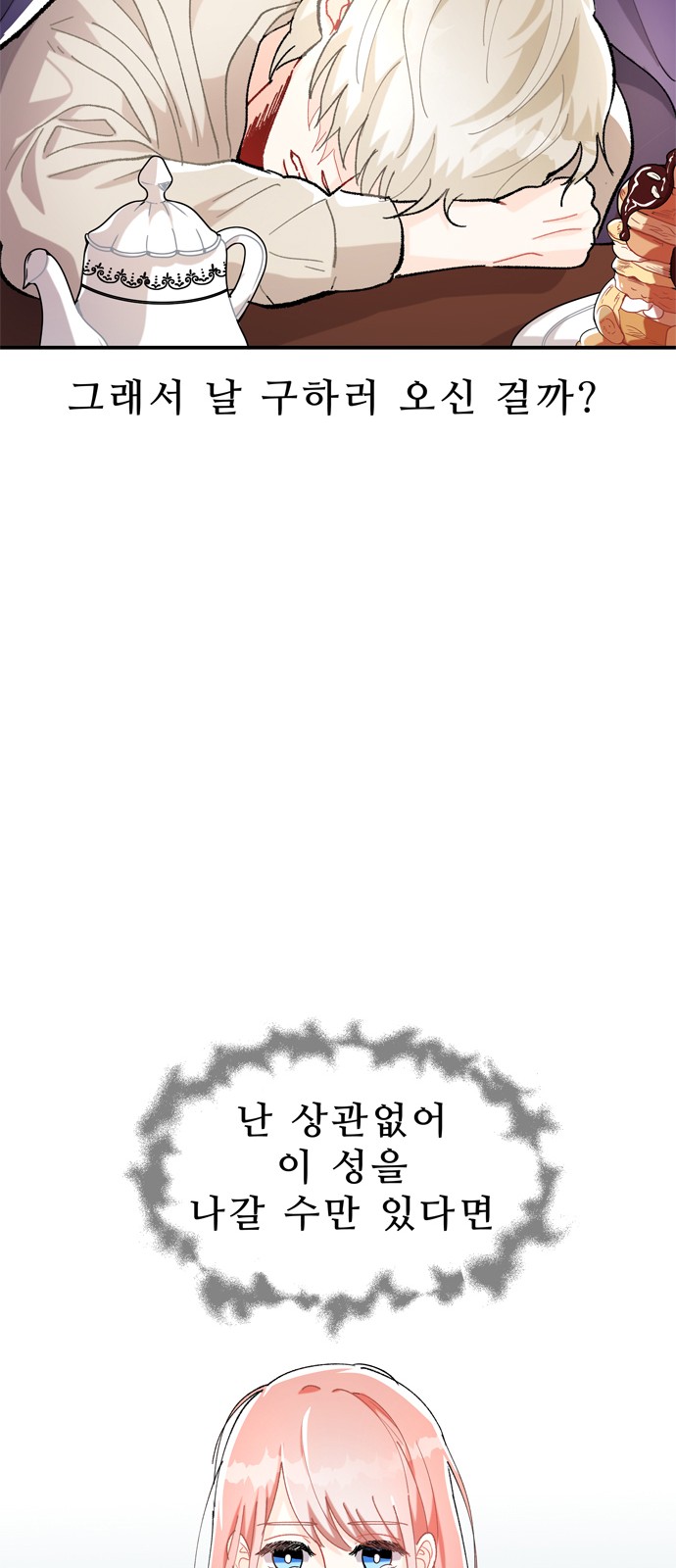 79 페이지