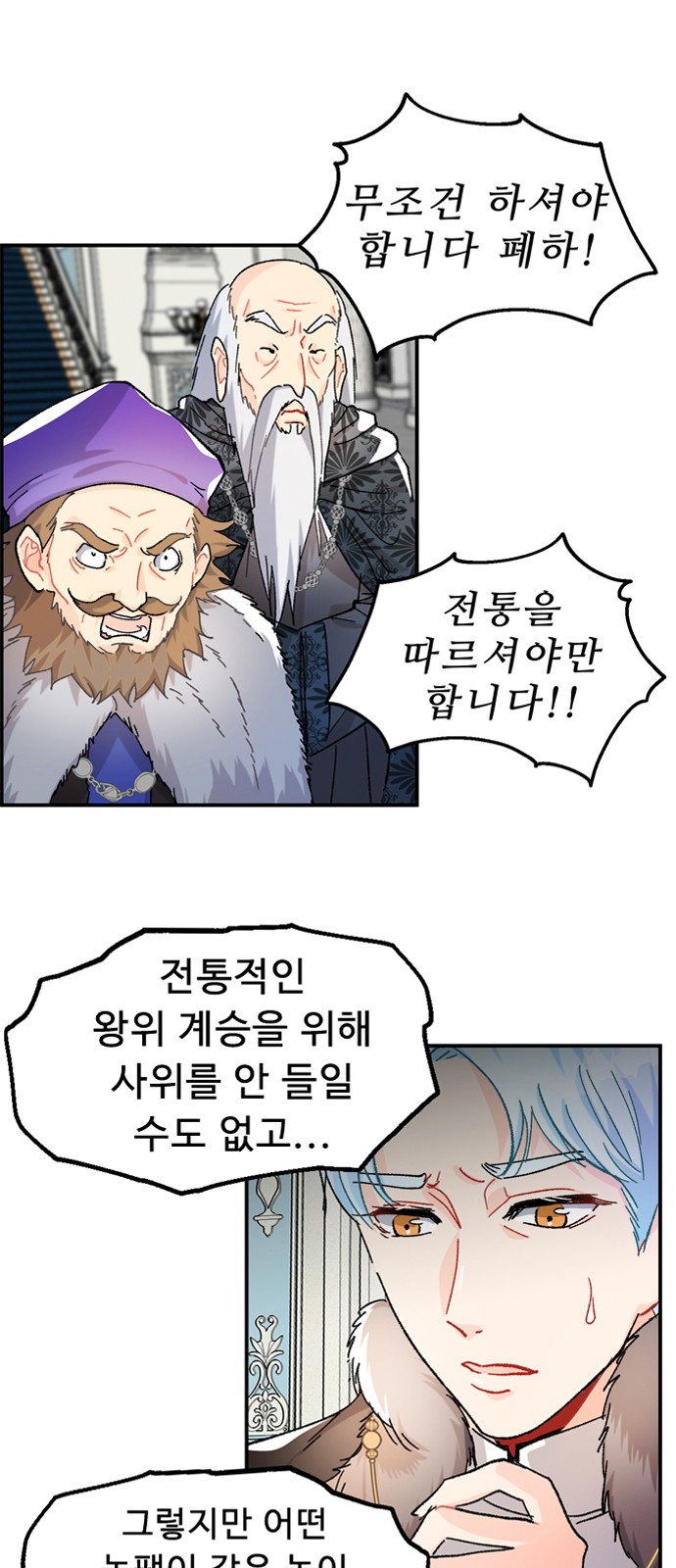 9 페이지