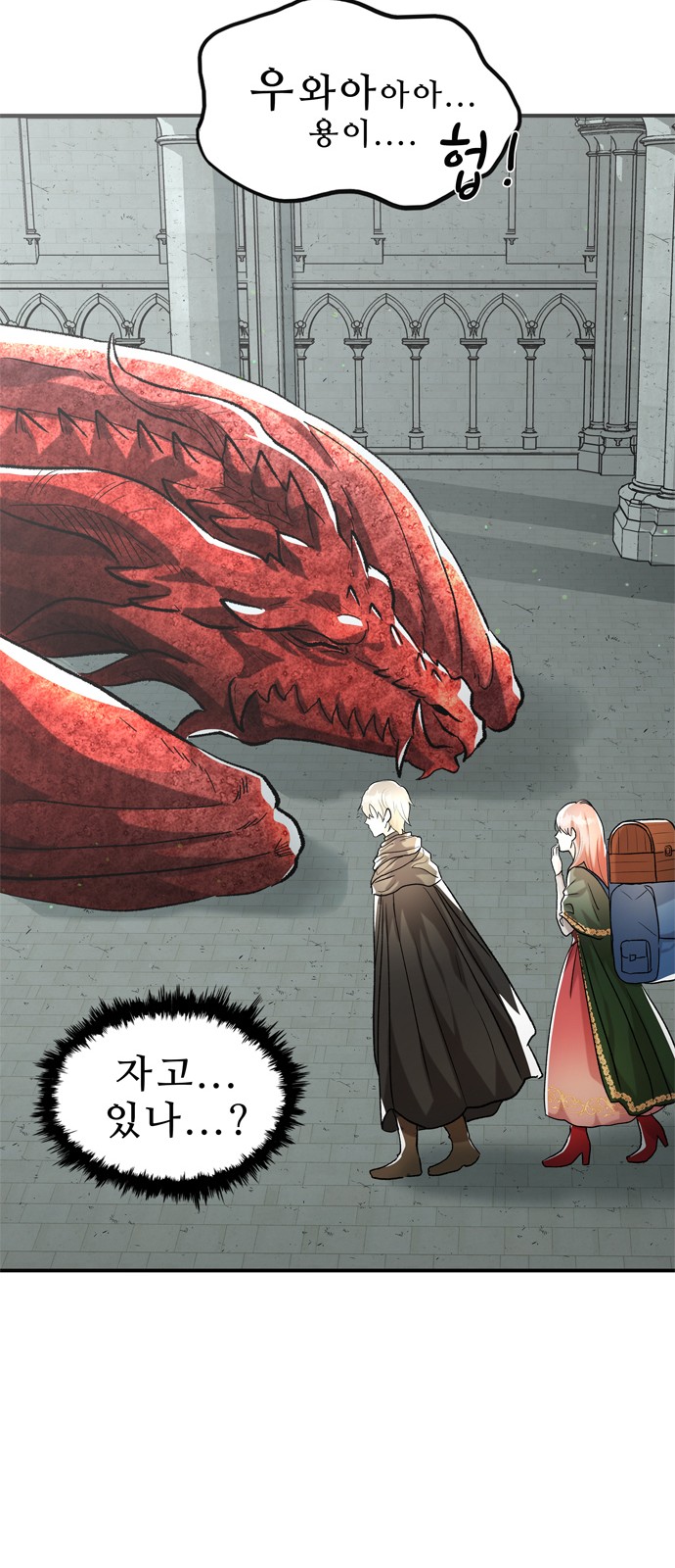 88 페이지