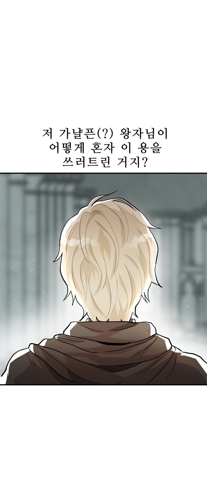 89 페이지