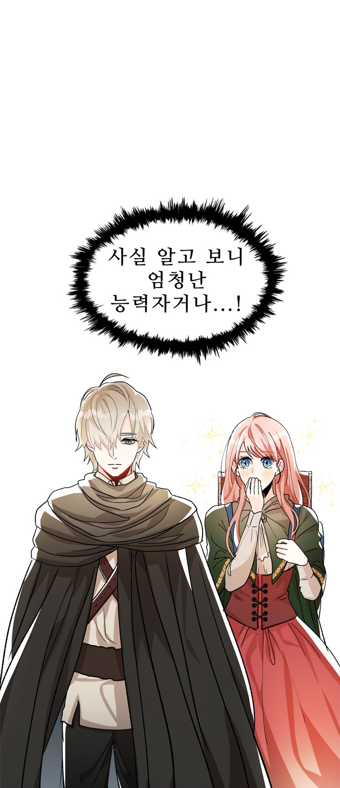 90 페이지