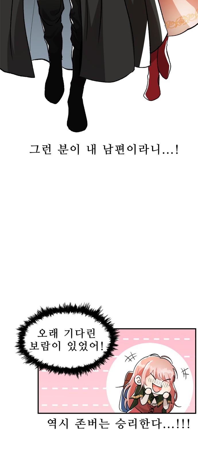 91 페이지
