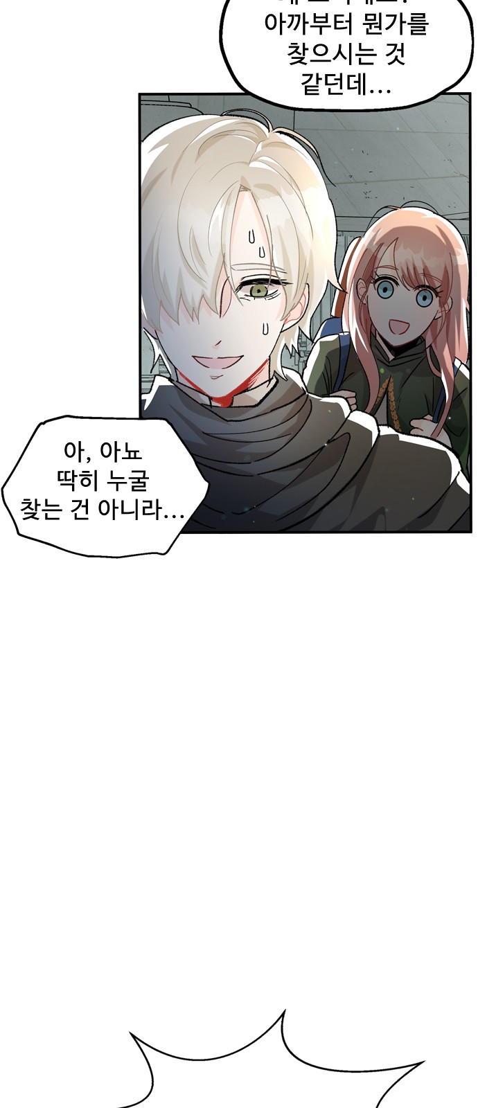 93 페이지