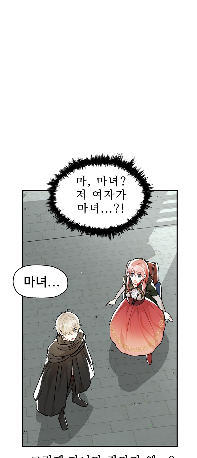 96 페이지