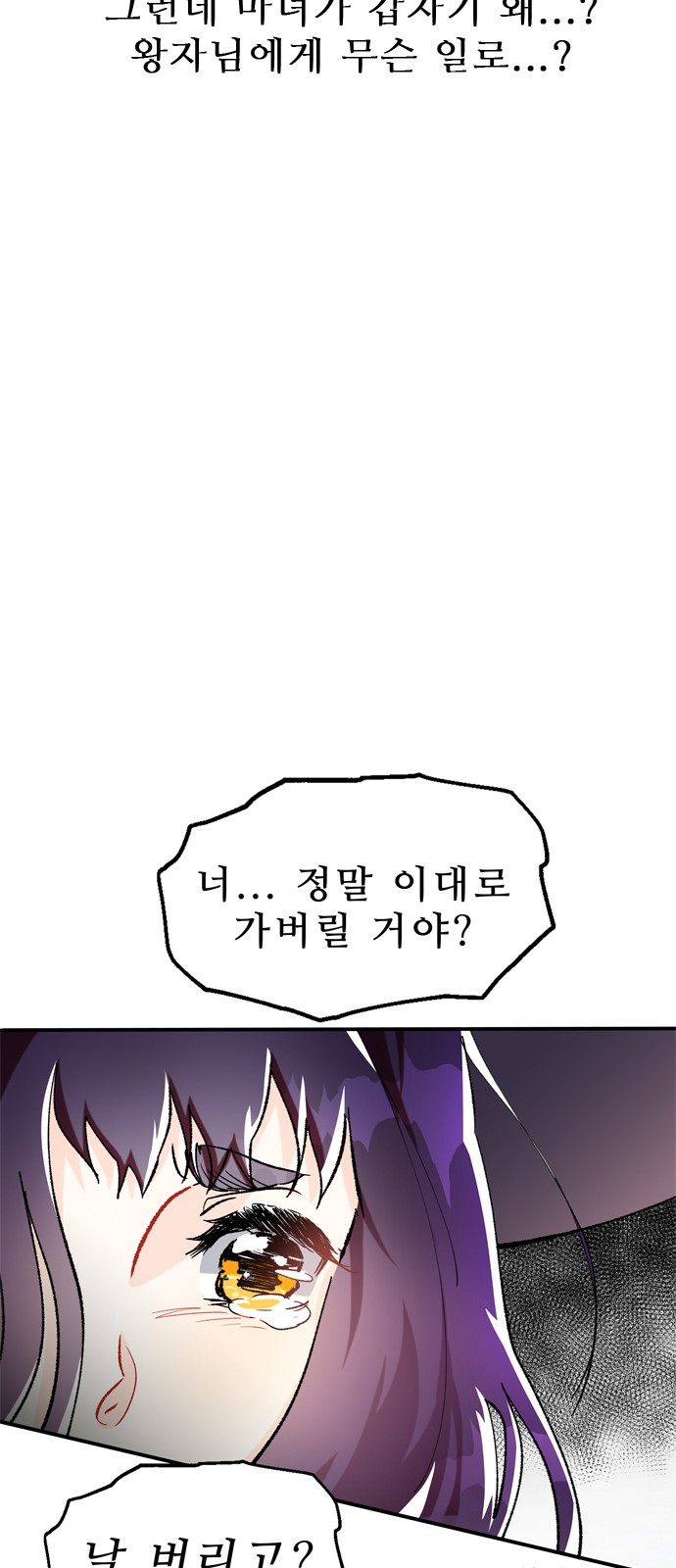 97 페이지