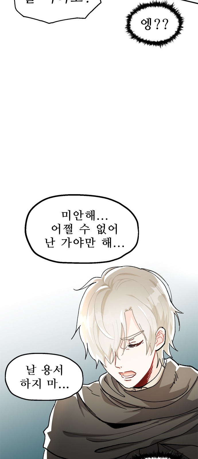 98 페이지