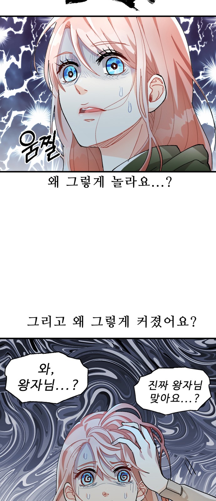 13 페이지
