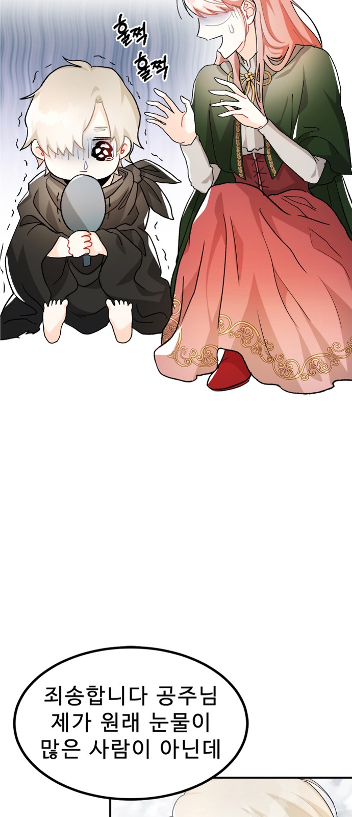 22 페이지