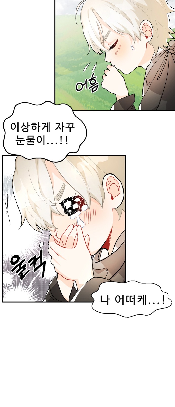 23 페이지