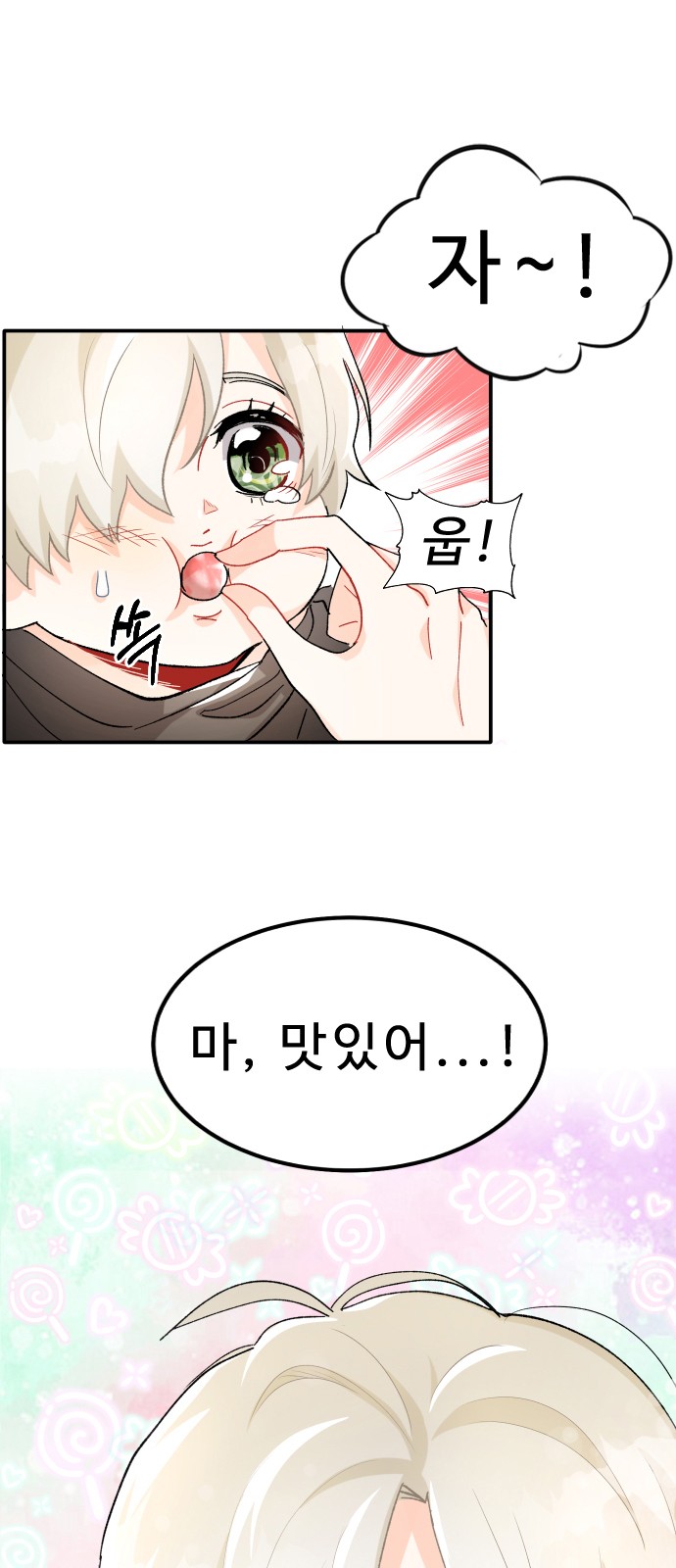 28 페이지
