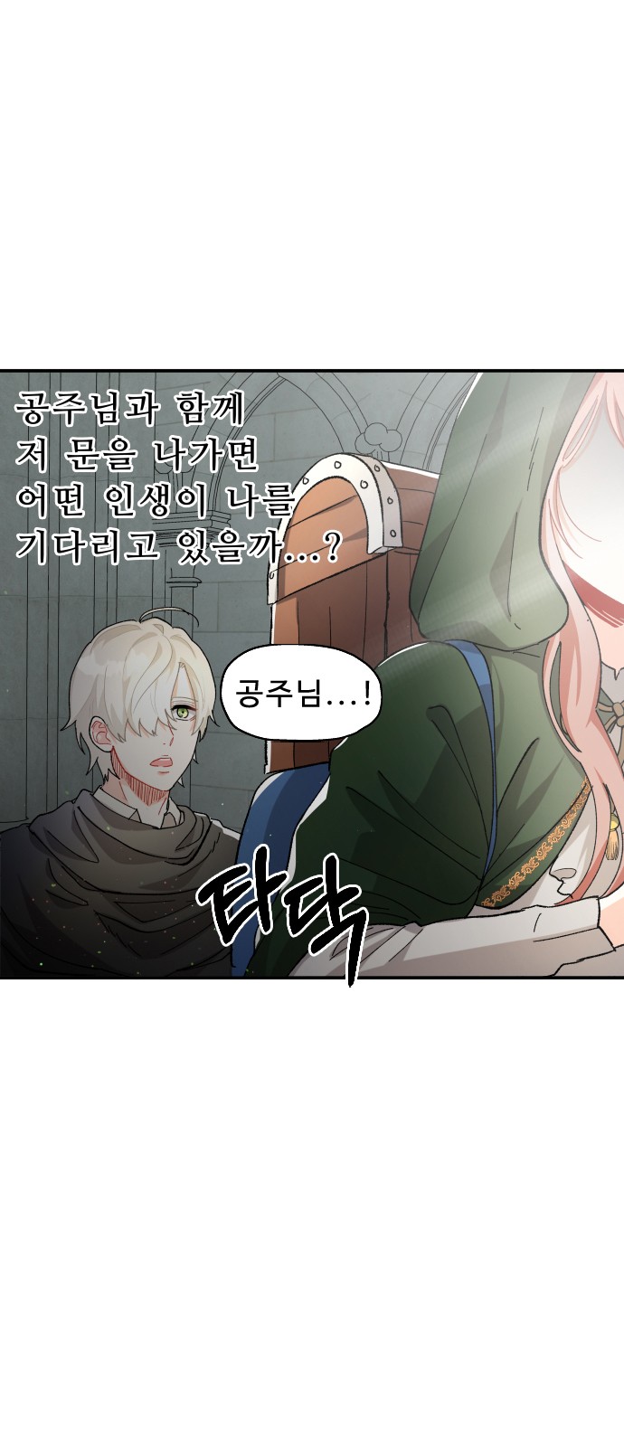 3 페이지