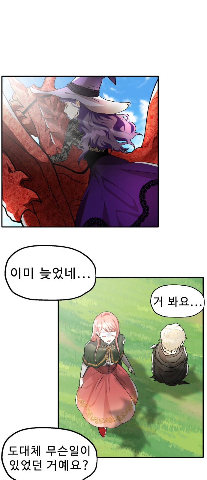 37 페이지